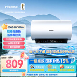 海信（Hisense）3200W变频速热一级能效免换镁棒10倍增容60升家用电热水器DY10Pro以旧换新国家补贴15%