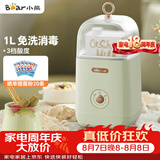 小熊（Bear） 酸奶机 家用全自动便携式酸度可调恒温发热酸奶发酵机 SNJ-C12S3
