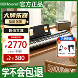 罗兰（Roland）全新智能电子钢琴考级初学88键重锤电钢琴FP18主机+单踏板+礼包