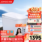 九牧（JOMOO）轻智能马桶家用马桶一体机虹吸无水压限制抗菌坐便器白魔方SQ8450 【旋风魔力泡】0压限制+脚感冲水 400mm(390以上选择)