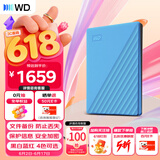西部数据（WD）移动硬盘6TB USB3.0 My Passport随行版2.5英寸 蓝 机械硬盘 笔记本电脑外接 大容量加密 家庭存储