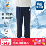 Classic Teddy童装儿童裤子男女童防蚊裤纯棉运动休闲裤薄款灯笼裤 深蓝 110 
