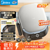 美的（Midea）电饼铛电饼档家庭用小型双面加热加大加深0氟钛陶瓷上下盘可拆洗烙饼锅新款电煎锅自营JKC3066Ti