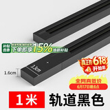 佼佼者（JIAOJIAOZHE）服装店射灯led天花灯店铺商用明装家用导轨式cob聚光背景墙轨道灯