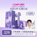 康夫（CONFU）高速护发吹风机50亿等离子家用大功率大风力速干不伤发负离子生日礼物电吹风筒F9Pro尤莱特紫礼盒