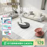 七棉地毯客厅卧室简约高级感亲肤无毛耐脏防滑床边毯垫 夕颜1.6*2.3m