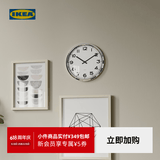 宜家（IKEA）PUGG普格挂钟客厅时钟简约现代客厅大气简约网红钟表 【新品】天蓝色挂钟32cm