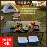 户外GIT多功能液压半自动战术折叠桌轻量化露营折叠液压杆战术桌 大号液压战术桌（加厚牛津布收纳袋）