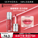 丝芙兰（SEPHORA）口红唇釉丰盈蜜润唇釉镜面唇釉唇彩唇蜜 6ml,热情粉#05
