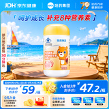 哈药六锌多种维生素B维生素C咀嚼片90片 儿童成人孕妇乳母叶酸