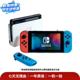 任天堂（Nintendo）Switch/Switch 2 游戏机OLED 便携家用掌机 国行/日版/港版 二手游戏机  3C数码出游季 任天堂 New 3DS LL