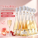 歌瑞安少女心 甜白起泡酒 6度低醇气泡白葡萄酒 果酒 500ml*6瓶 送礼
