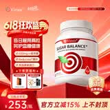 Vinsic血糖平衡胶囊降高血糖保健品美国原装进口控糖中老年人 60粒*4瓶 丨立享85折