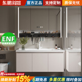 东鹏（DONGPENG）智能浴室柜洗手盆陶瓷一体盆实木洗手台卫浴柜卫生间洗脸盆柜组合 90CM智能艺术镜|无储物