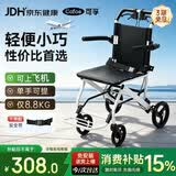 可孚手动轻便轮椅可放后备箱代步车仅8.8kg可上飞机折叠送礼HY9118TF
