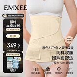 嫚熙人鱼收腹带新款产后产妇顺产剖腹产束腹带专用塑身束腰蚕丝原色L