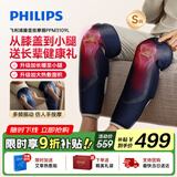 飞利浦（PHILIPS）膝盖按摩仪按摩器小腿膝部膝关节腿部护膝热敷 3109L蓝S码 节日生日礼物礼品送爸爸妈妈