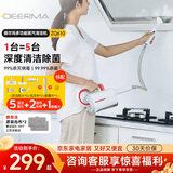 德尔玛（Deerma）蒸汽清洁机拖把 高温杀菌清洁机多功能拖地擦地机厨房玻璃窗户厕所去污清洁神器ZQ610 多功能蒸汽清洁机ZQ610