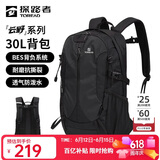 探路者（TOREAD）登山背包户外徒步旅行双肩包30L轻便男女日常通勤书包 黑色/格子