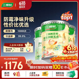 三棵树漆（SKSHU）京粹金装净味五合一墙面漆油漆涂料51L底面套装可调色【 厂送】