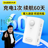 大洪DH07-LY录音款欢迎光临感应器店铺进门迎宾器定制语音门口语音