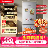 双鹿（SONLU）【价保618】183升两门小冰箱 小型家用出租房宿舍办公室节能省电双门二门电冰箱 BBM193S