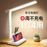 京黔台灯学习护眼灯学生儿童全光谱台灯学习专用阅读灯宿舍卧室床头灯