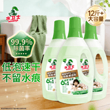 水卫士植物APG低泡速干地板清洁剂2.08kg*3瓶 拖地瓷砖清洁剂扫地机去污
