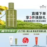 悦木之源（Origins）榆绿木弹润淡纹精华水150ml保湿抗老温和修护生日礼物送女友