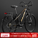 菲利普山地车长途旅行自行车成年人700c公路车川藏线越野变速公路山地车 CRV星耀黑【蝴蝶把-可锁前叉】 24速【线碟】27.5寸