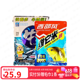 西部风牛窝窝料鱼饵野钓底窝料钓鱼打窝料颗粒 麝香味大鲫窝料