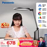 松下护眼台灯国AA级全光谱智能防蓝光RG0家用儿童学生卧室致巡导光板