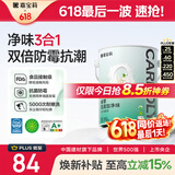 嘉宝莉 内墙乳胶漆无添加净味三合一墙面漆家用环保油漆涂料可选色6.4kg