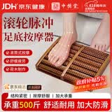 中稳堂脚底按摩器足底穴位搓按捏脚步经络家用捏脚神器木质滚轮按摩棒