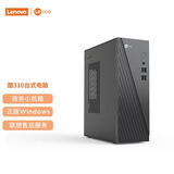 联想（Lenovo）来酷 Lecoo商务办公台式电脑主机(13代i5-13420H 16G内存 512GB SSD 正版win11)