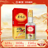景芝景阳春 新二星迎宾 高度白酒 52度 480ml 单瓶装