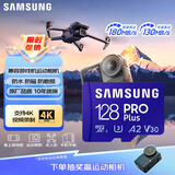 三星（SAMSUNG）128GB TF MicroSD 内存卡 4K高速蓝卡 U3A2V30 读速180MB/s 游戏机无人机运动相机存储卡 PRO Plus