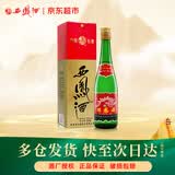 西凤酒 绿瓶盒装省外版 55度  500ml 单盒装 凤香型白酒