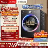 小天鹅（LittleSwan）【价保618】滚筒洗衣机全自动家用 12KG大容量 纯平自由嵌 TG12V28T 一级能效 以旧换新 京东自营