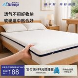 睡眠博士（AiSleep）泰国天然乳胶床垫宿舍0.9*2米复合5层乳胶记忆棉榻榻米床褥床垫