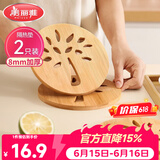 美丽雅 隔热垫餐桌防烫垫竹制碗垫耐高温盘子砂锅垫杯垫
