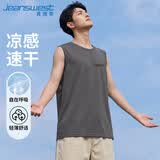 真维斯（Jeanswest）港风背心男夏季冰丝速干网眼篮球跨栏坎肩男生学生运动无袖上衣