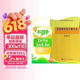 运筹与管理科学丛书1：非线性优化计算方法