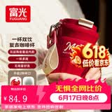 富光咖啡杯保温杯不锈钢水杯男女士精致便携高颜值情侣杯女神节日礼物 枣泥红 420ml 【升级陶瓷内胆】