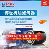 博世机油滤芯适用于 中华V3 中华H3 中华H220 1.5L