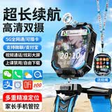 小天才酷盖【2026新款】儿童电话表手5G全网通3-6-12岁男小学初中生防水定位 蓝-至尊款24核256G双摄+微信QQ+下载+支付 授权全国联保-无游戏-防摔防摔-只换不修