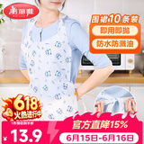 美丽雅一次性围裙10片装  火锅餐饮成人儿童专用防水防油围兜围腰