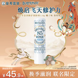 曼秀雷敦乳木果润唇膏补水保湿滋润防干裂椰子味3.8g敦煌联名七夕礼物