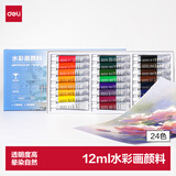得力（deli）水彩颜料24色12ml大容量画画美术专用便携专业级学生儿童绘画彩绘套装礼物73852速写毕业