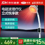 可孚医用远红外线理疗灯家用神灯电磁波治疗器烤电烤灯立式YY023